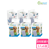 【Dog &amp; Cat H2O】有氧濾水機-貓狗活性碳濾棉-犬貓共用-6盒