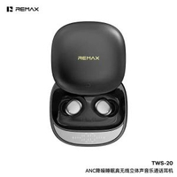 remax真無線藍芽耳機入耳式anc降噪睡眠耳機立體聲音樂通話耳機