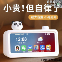 【快樂購】學生專用鬧鐘 計時器鬧鐘 可視化鬧鐘 叫醒鬧鐘 超大聲鬧鐘 男孩鬧鐘 女孩鬧鐘 智能時鐘 自律鬧鈴 充電款鬧鈴