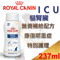 皇家 ICU營養液- 貓腎臟配方 康復期重病特別護理(貓用)237ml RF23 RSE24 kd