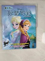 【書寶二手書T1／少年童書_SKT】冰雪奇緣_Walt Disney Comapny