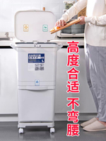 廚房垃圾桶家用帶蓋一體防臭大號雙層廚余干濕分離分類日式