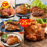 卜蜂 醃漬去骨雞腿排 原味/蒜味/脆皮/蜜汁/黑胡椒/川椒 超值任選25包組_momo美味標章認證(200g/包_ITI)