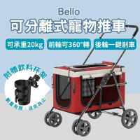 【Bello】可分離式寵物推車(推車 外出推車 外出包 拉桿包 拉桿箱 貓推車 狗推車 寵物包 手提包 單肩包)