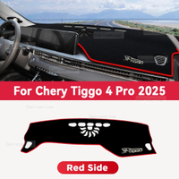 Kailey สำหรับ Chery Tiggo 4 Pro 2025 แผ่นปิดแดชบอร์ดรถยนต์ แผ่นกันแดด พรมปูพื้น อุปกรณ์ตกแต่งภายในรถ