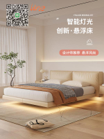 意式  極簡 懸浮真皮床帶LED感應燈輕奢 現代 主臥雙人大床網紅軟包床