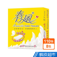春風 抽取衛生紙110抽x8包/串 現貨