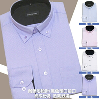 sun-e333加大尺碼長袖格紋襯衫、上班族襯衫、標準襯衫、商務襯衫、正式場合襯衫、棉成分高舒適透氣襯衫、不皺免燙襯衫、白色格紋襯衫(333-A8209-1)淺粉格紋襯衫(333-A8209-2)紫色格紋襯衫(333-A8209-8)藍色格紋襯衫(333-A8207-7) 領圍:14 14.5 15 15.5 16 16.5 17.5 18.5 19.5
