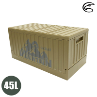 【ADISI】側開貨櫃收納(箱)椅 AS22032 / 沙色 (45L)