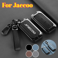 Goatskin ของแท้หนังโลหะผสมสังกะสี Auto Car Key กรณี Remote Shell Fob ฝาครอบอุปกรณ์เสริมสําหรับ Chery