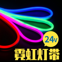 【優選百貨】燈帶24V伏霓虹燈帶柔性led軟燈條防水長條低壓室外高亮亮化工程線條燈