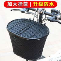 免運 特惠/工廠直銷 車筐 自行車車筐 機車車筐  內膽包賽車通用型電動滑板車折疊車前置電動自行車筐防水內包車籃全館折扣 特價出 可開發票 m5421