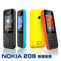 NOKIA 208【手機批發網】無相機版 庫存品 3、4G卡可用 ㄅㄆㄇ按鍵 注音輸入 軍人機 科技業 老人機 公務機