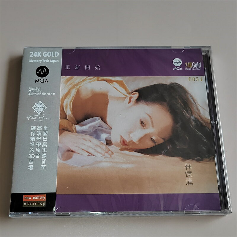 林憶蓮不如重新開始的價格推薦- 2026年2月| 比價比個夠BigGo