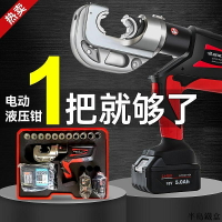 液壓鉗hewlee和力電動液壓鉗壓線鉗充電線纜剪不銹鋼進口專業級壓接機