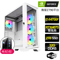 【NVIDIA】i7二十核Geforce RTX4070{心情福}電競電腦(i7-14700F/Z790/32G D5/2TB)