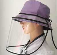 【九折】面罩 帽子面罩可拆卸防油煙味護臉護頭發防飛沫透明罩