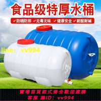 塑料桶帶蓋水箱家用環保加厚大號食品級農田水塔抗老化戶外儲水桶