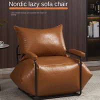 Italian Lazy Sofa Chair Single Living Room Leisure Leather Tatami Light Luxury Balcony Small Unit No Wash Bean Bag Lying Chair