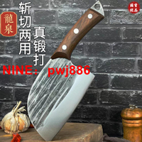 [台灣公司貨 可開發票]龍泉鍛打家用菜刀斬切兩用刀切肉切片刀廚房專用鋒利斬骨刀廚師刀