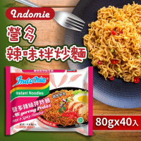 【indomie】印尼營多炒麵-辣味(80gx40包)x1箱