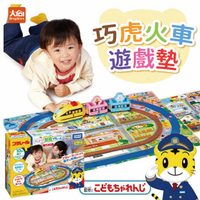 推推巧虎火車遊戲墊 PLARAIL 鐵道王國 生日 禮物