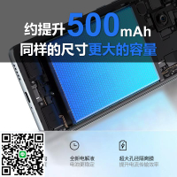 圣尉適用于OPPO R17電池R17Pro大容量R17全面屏手機BLP681電板BLP679更換魔改圣尉原廠原裝正品增強版擴容