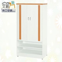 【文創集】多比 環保2.4尺南亞塑鋼捲簾推門鞋櫃/收納櫃