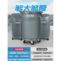 白雲清潔戶外垃圾桶商用大容量帶輪子大號庭院廚房餐飲環衛泔水桶