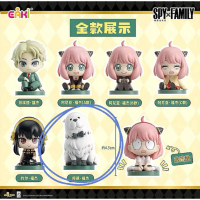 Genuine EAKI SPY X FAMILY BLIND BOX SNOOPY DAWN / DUSK BLINK BOX [OPENED]