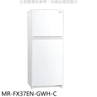 三菱【MR-FX37EN-GWH-C】376公升雙門白色冰箱(含標準安裝) ★下單後 約15-20工作天陸續安排出貨