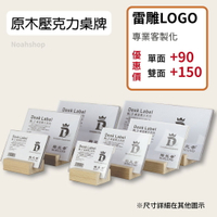 台灣現貨 原木壓克力 桌牌 商品價格牌 展示牌 價目牌 桌牌紙尺寸