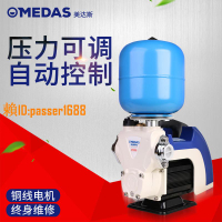 【可開發票】MEDAS美達斯 變頻自吸增壓泵家用智能高揚程加壓泵自吸泵自動水泵