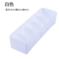 分格抽屜式內衣 內褲 襪子整理收納盒（白色）#DADADI