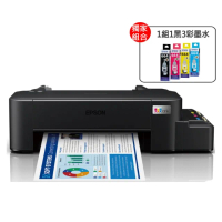 【EPSON】官方直營 搭1組T664原廠1黑3彩墨水★L121 超值單功能連續供墨印表機(2年保固組)