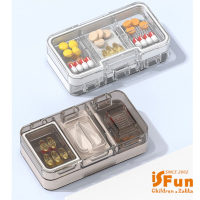 【iSFun】長方六格＊磨藥切藥三合一收納藥盒/顏色可選