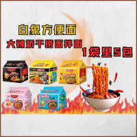 White Elephant Instant Noodles Wholesale: White Elephant Turkey Noodles, Salted Egg Noodles, White E