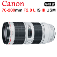 CANON EF 70-200mm F2.8 L IS III USM (平行輸入) 送UV保護鏡+吹球清潔組