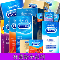 [hot]Durex Durex Love It Boldly Love Vitality Condom Condom Family Planning Supplies