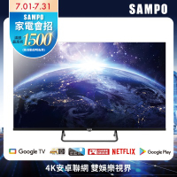 SAMPO 聲寶 43吋 Google TV 3.0 4K聯網電視 EM-43KD620含基本安裝+舊機回收
