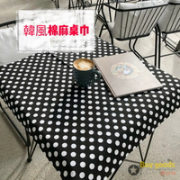 桌巾桌布-韓風棉麻桌巾/咖啡館桌巾/桌墊房間裝飾/桌布