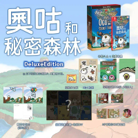 NS Switch《奧咕和秘密森林 豪華版》中文版_預計發售日 2025年04月29日