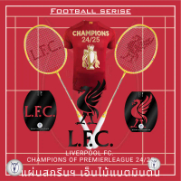 ME PLATE แผ่นสกรีนเอ็นแบดมินตัน Football | พลาสติก PP ดำ หนา 0.5mm ไดคัท พร้อมใช้งาน