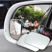 后視鏡小圓鏡360度可調無框廣角鏡倒車反光鏡無邊盲點鏡汽車用品