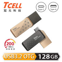 TCELL 冠元 Type-C USB3.2 128GB 雙介面OTG大正浪漫隨身碟