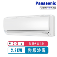 Panasonic國際牌 2-3坪變頻冷專型UJ系列分離式冷氣CS-UJ22BA2/CU-UJ22BCA2~含基本安裝