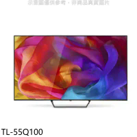 奇美【TL-55Q100】55吋4K聯網電視(無安裝)