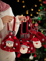 聖誕節小禮品禮物袋平安夜蘋果包裝盒禮盒兒童糖果袋子老人裝飾品【步行者戶外生活館】