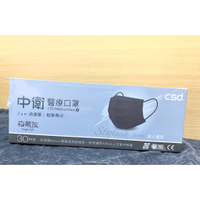 中衛醫療成人立體口罩(未滅菌)