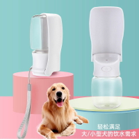 新品狗狗便攜式水杯貓咪外出喝水喂水壺泰迪比熊可折疊寵物飲水器